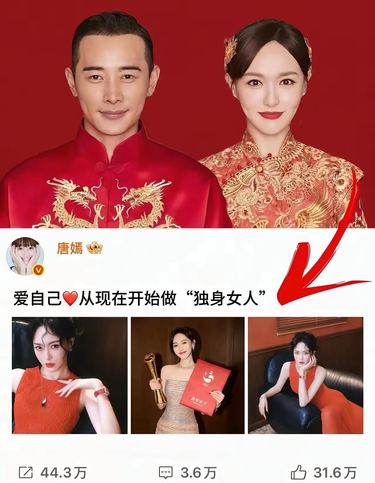 网传两人已离婚，不知道真假？
如果这两人也离了，估计更多人会恐婚吧？