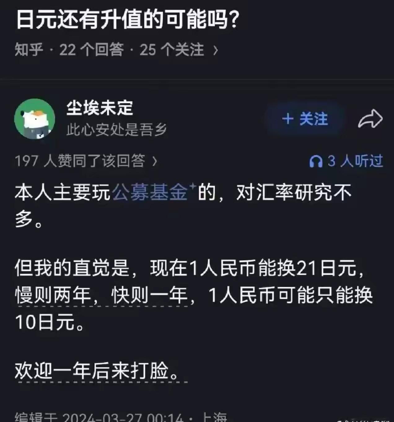 的B乎小号吧[泪奔]