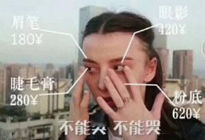 成年人的见面真的很贵成年人见面的“贵”，从来不止是饭钱路费这些显性开销，更多是时