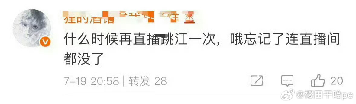 九尾 要是有粉丝一半会开团 今晚也不会输给无畏 了 还是太猖狂😭😭😭🤧 