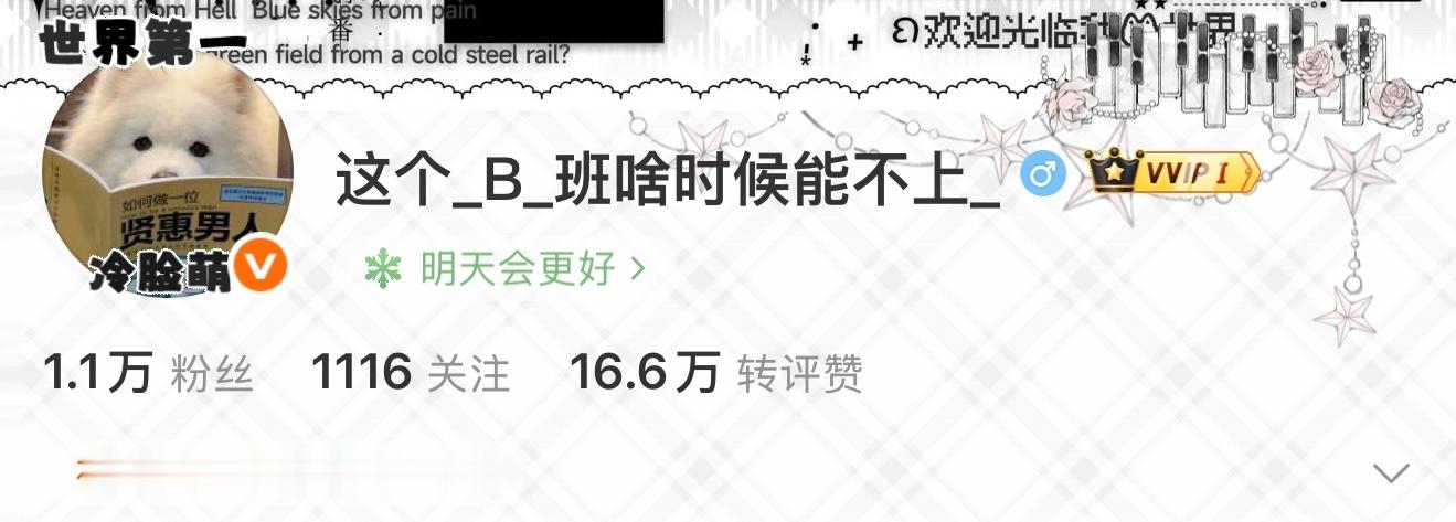 乖你要苟住我变红！！！一定要苟住 
