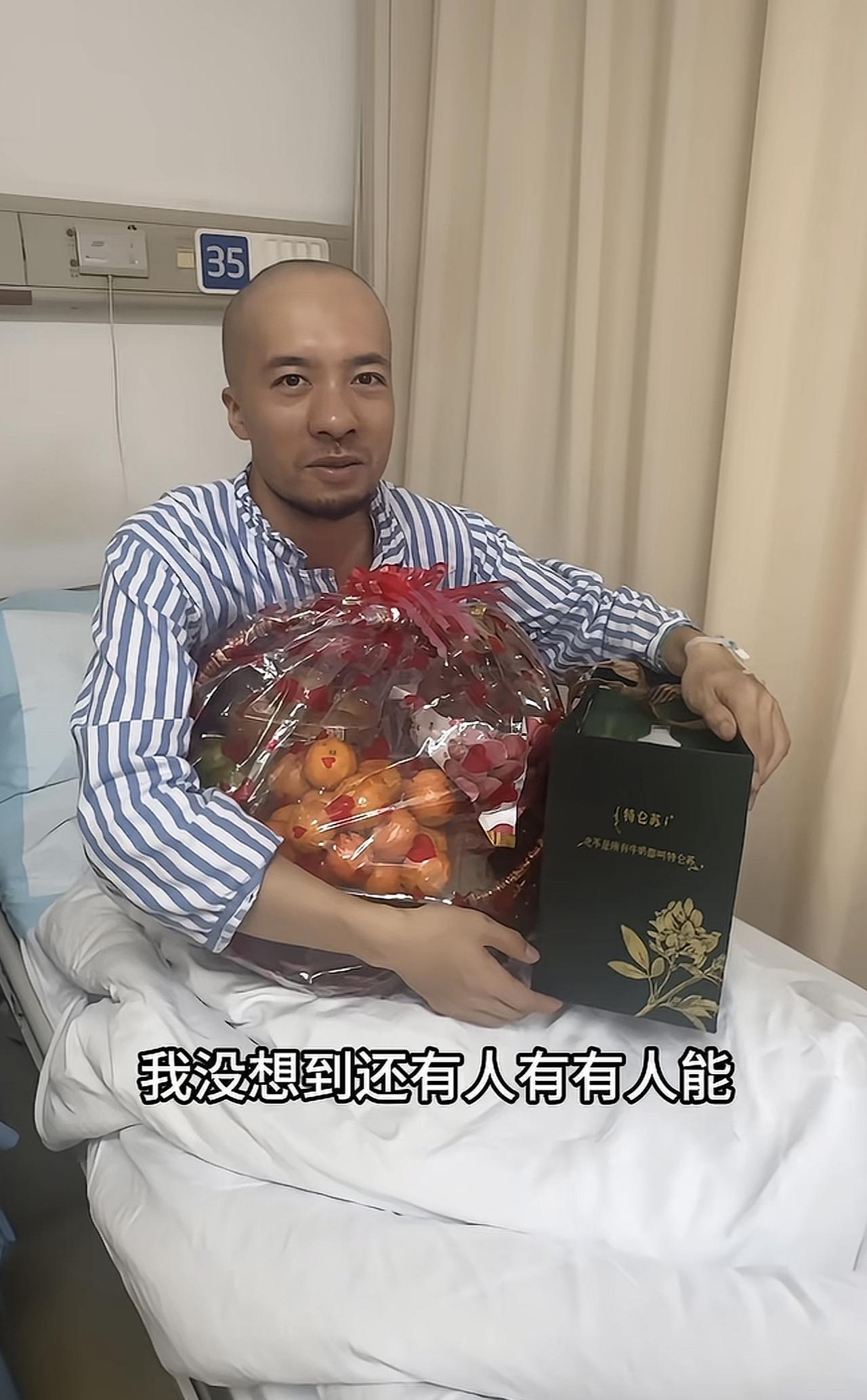 辛吉飞生病住院之后，有一个粉丝得知此事，专门赶到医院给他送上了果篮，还有一箱牛奶