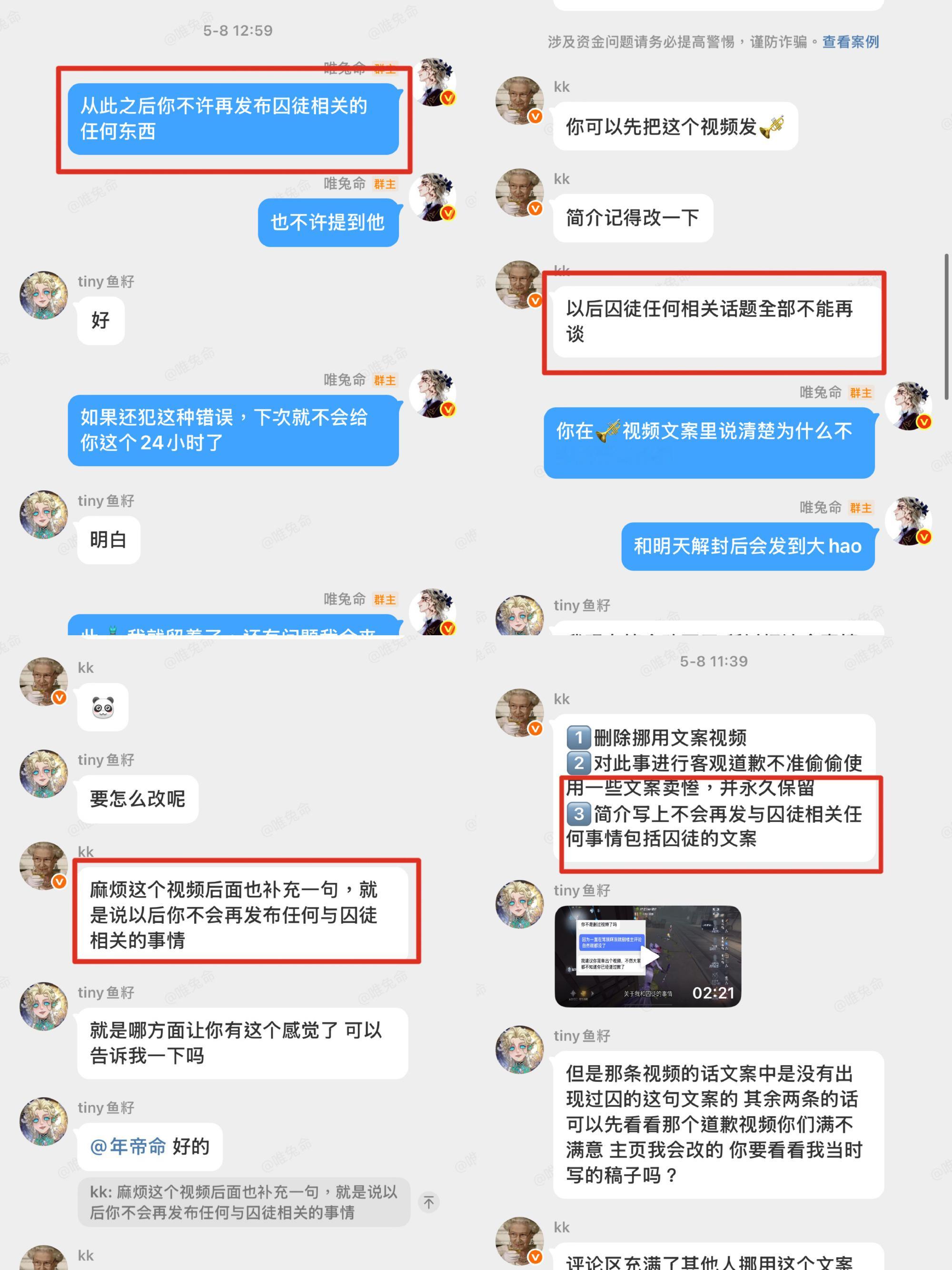 第五人格囚徒 ⚡️第五人格囚徒 此条抽三张月卡，710开来重温一下lxn事件1️