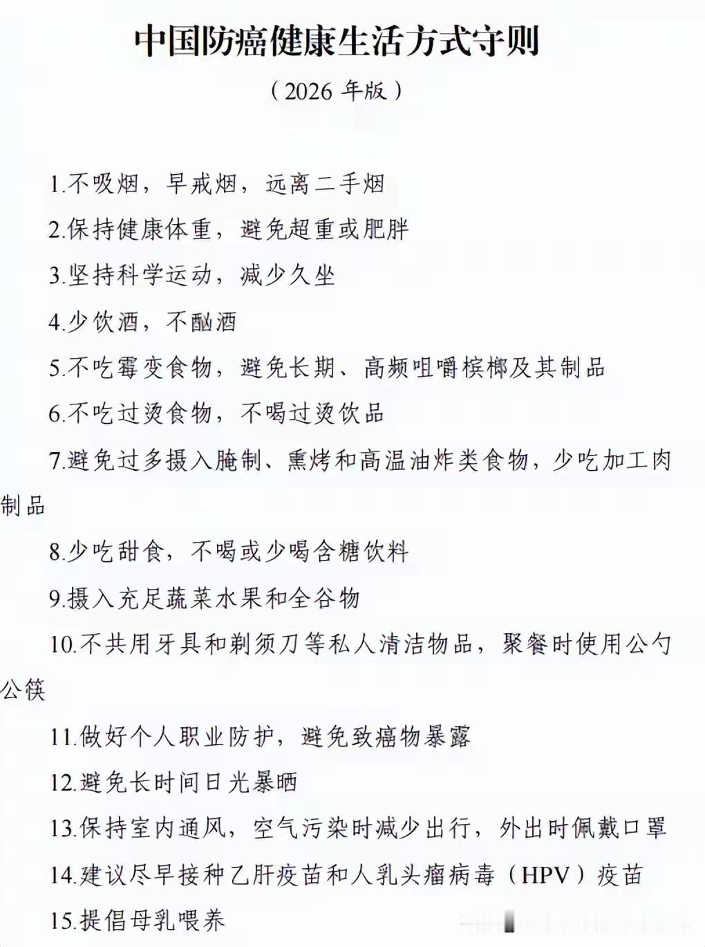 通常而言，50岁之前一般都不会有什么问题。50岁之后，情况就开始变化了。随着年龄