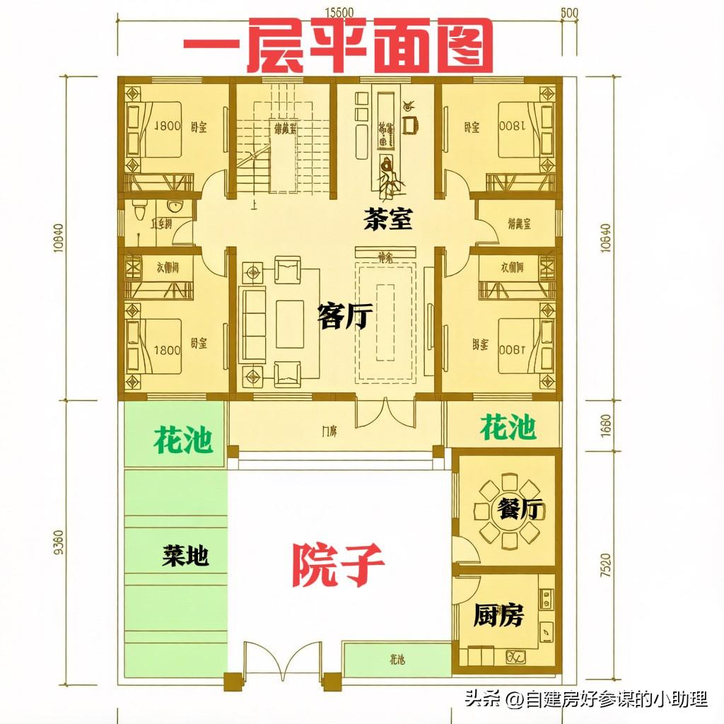 一款“有天有地有院子”的建房图纸，
完美适配各种生活需求[大金牙][大金牙]

