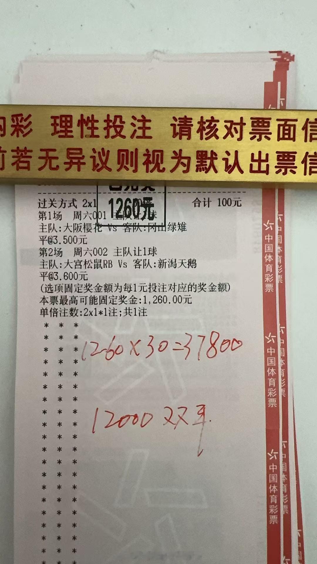 抄底成功！