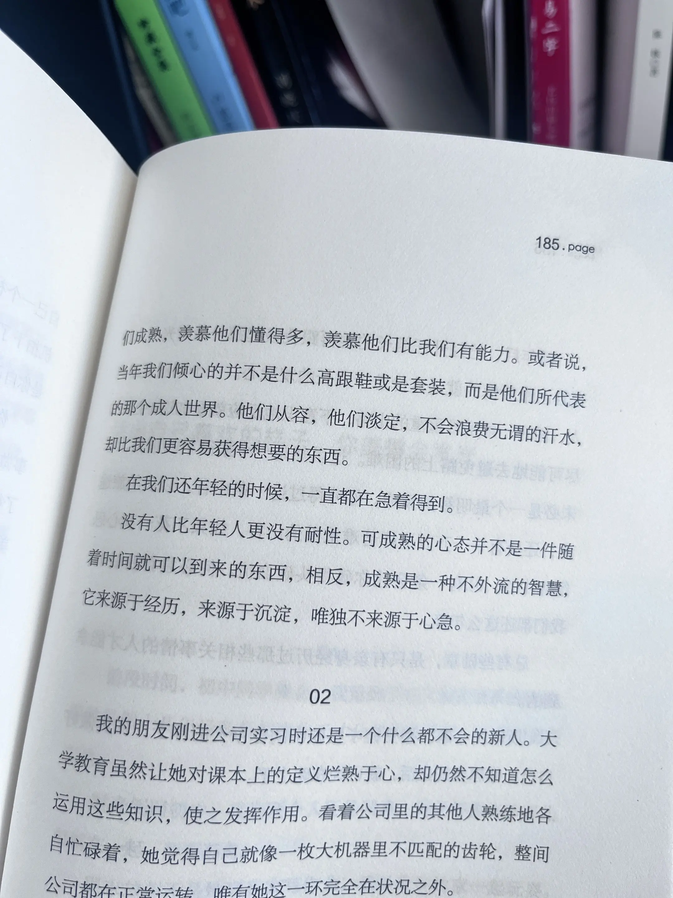 祝你先于春天，翻过此间铮铮山峦。