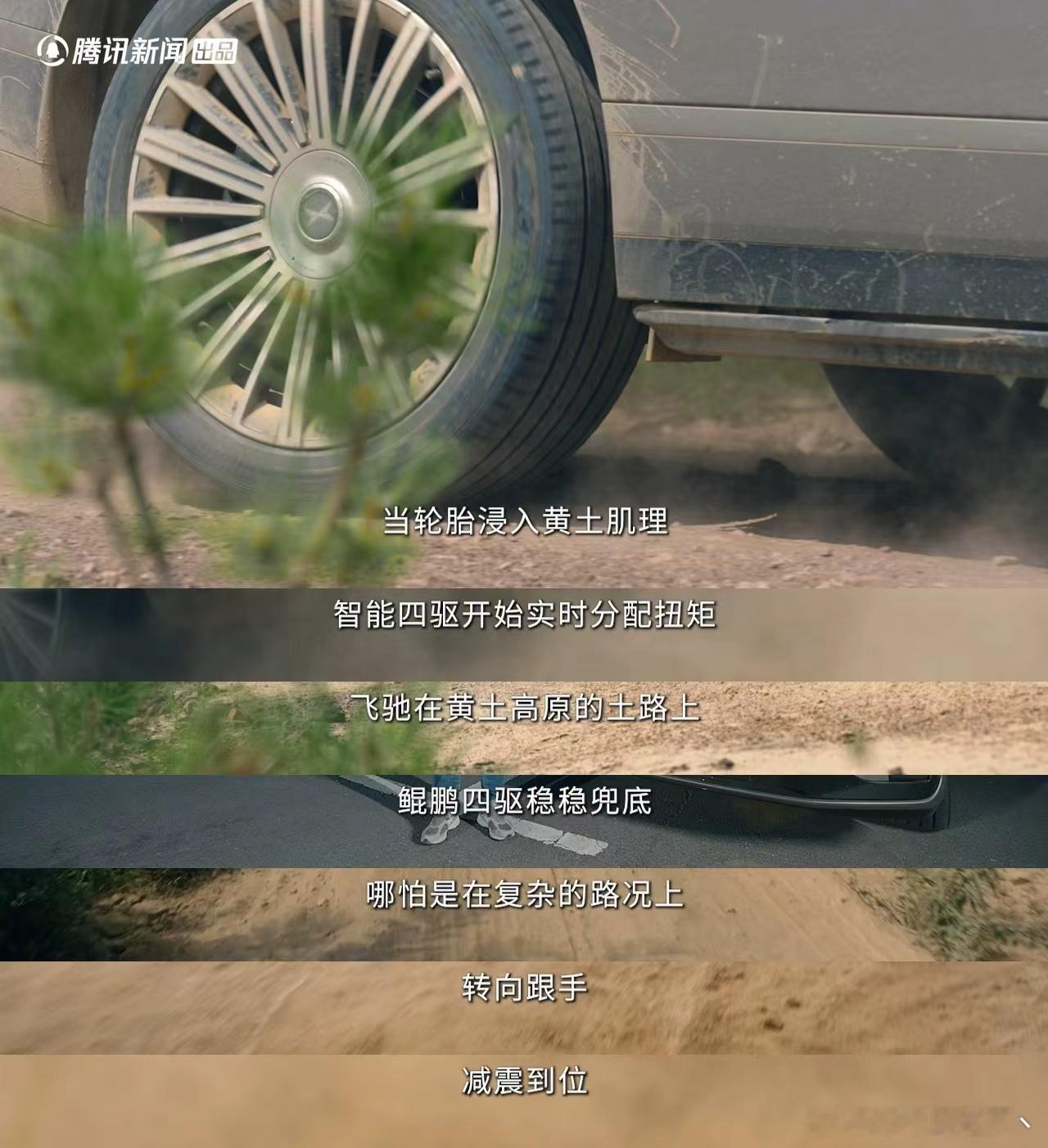 小鹏GX超级增程穿越夹金山垭口百道弯夹金山垭口大多都是急弯，窄路，对大型车辆来说