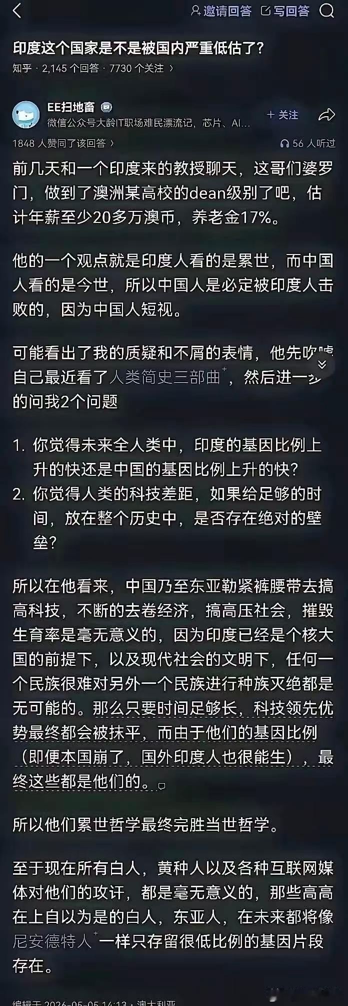 分享图片 