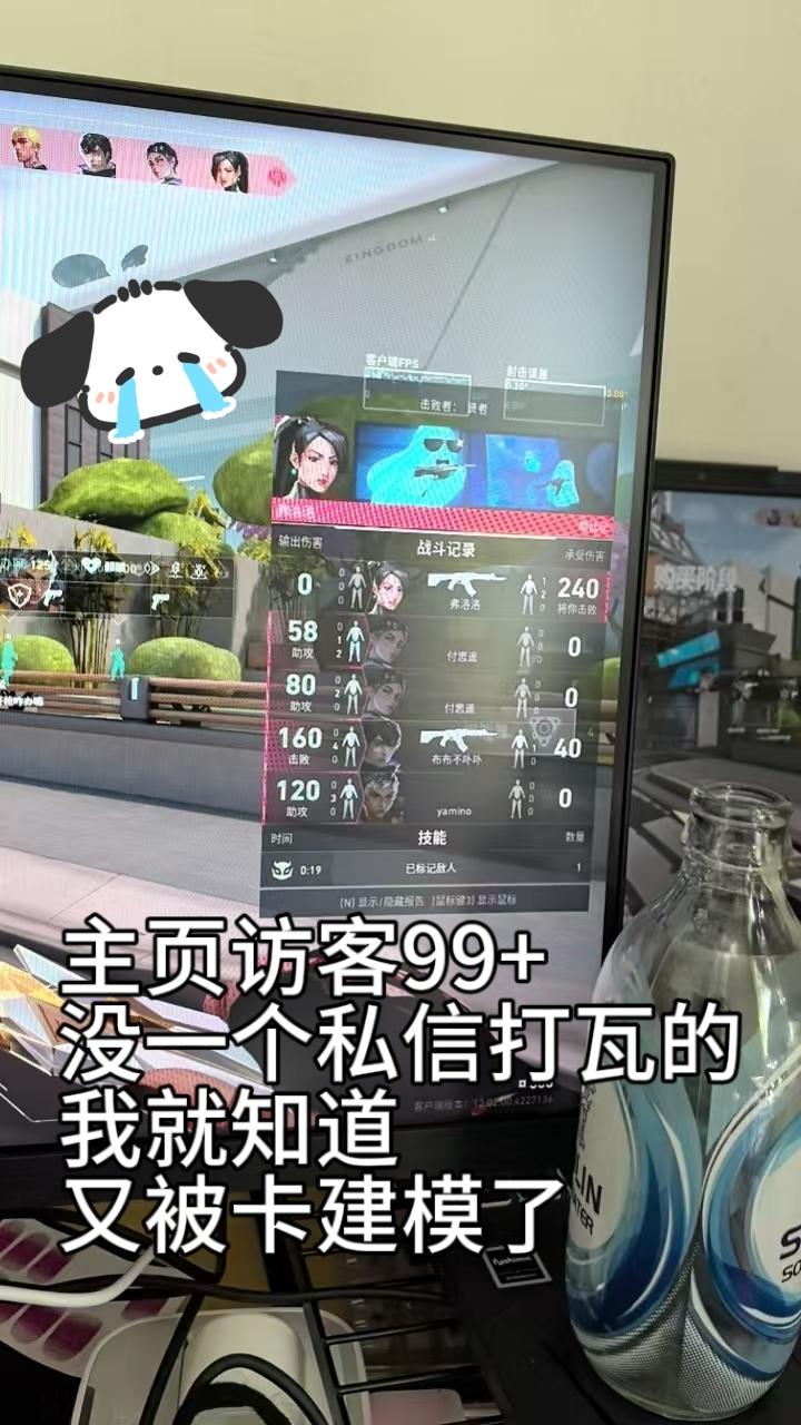 我发现我能融入瓦每一个段位，因为我在每个段位里打都是第五名