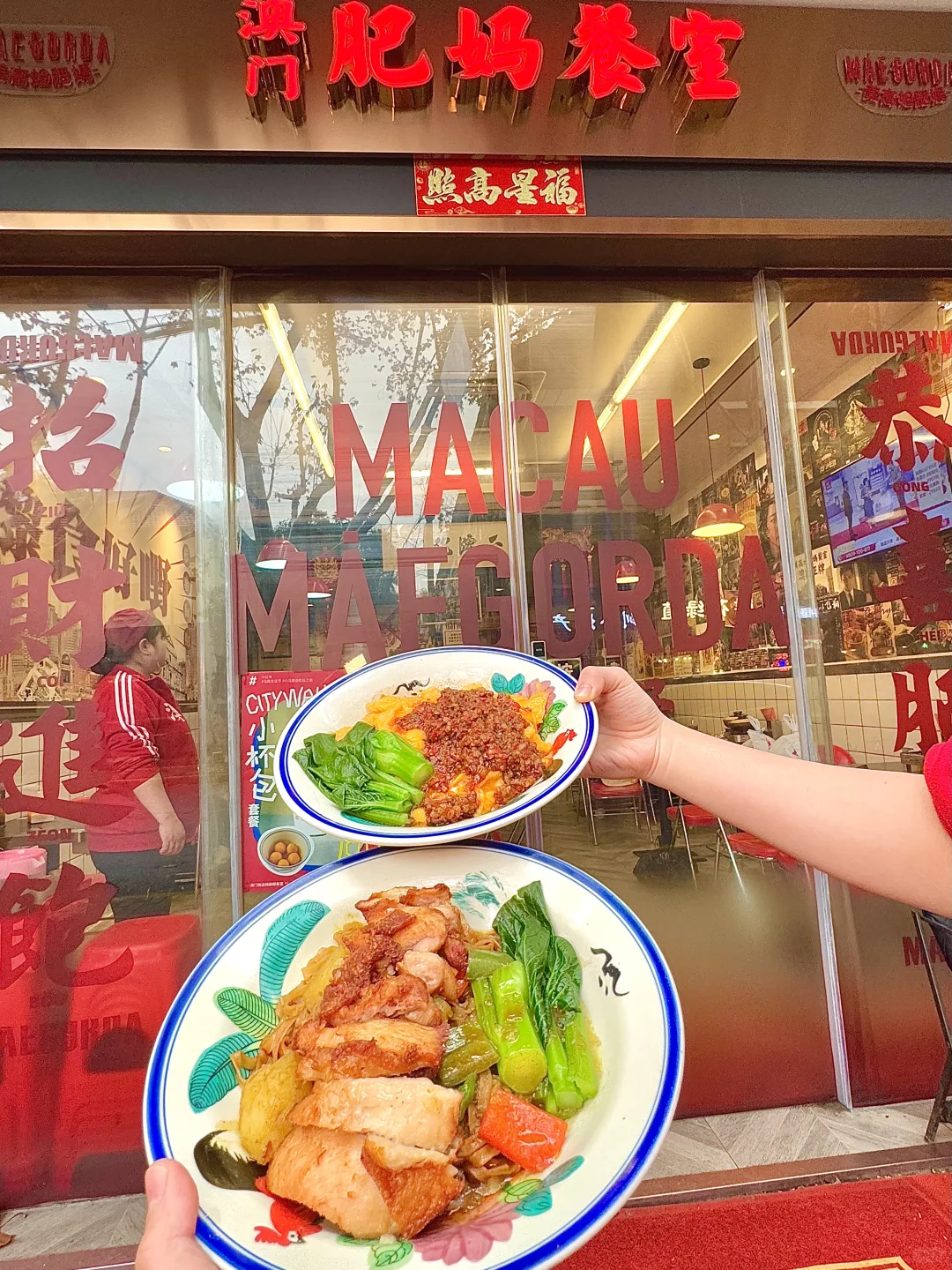 人均60元吃一桌澳门街头小食