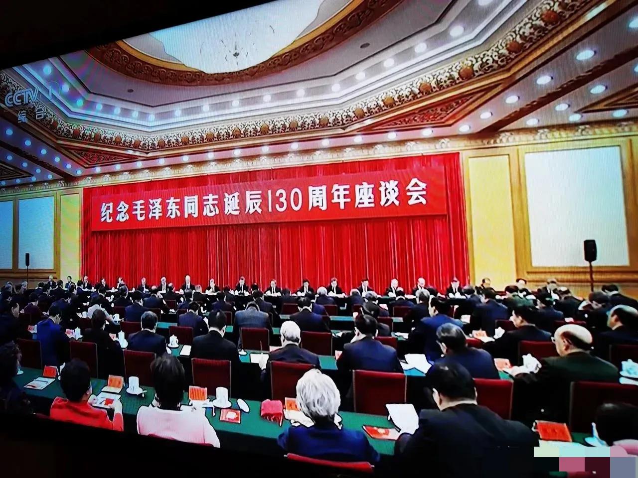 深情缅怀，不忘初心；继往开来，永远铭记。