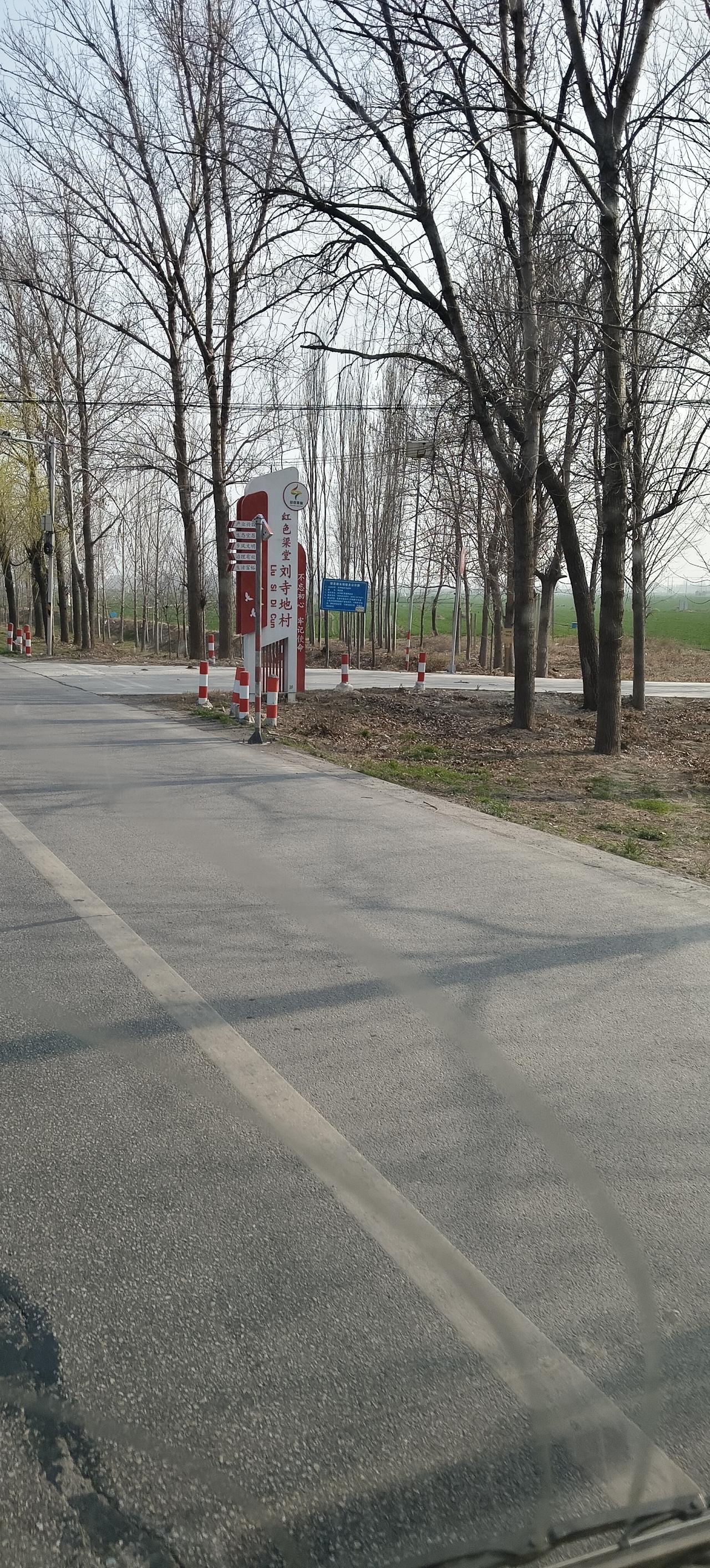 红色革命热土地莘县!莘县，山东省聊城市辖县，位于山东省西部、聊城市西南部，冀鲁豫