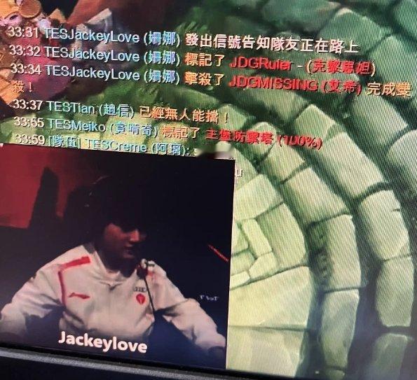 好家伙比赛里直接开始shoutu了是吧[笑cry]#lpl超话助威团# #TES