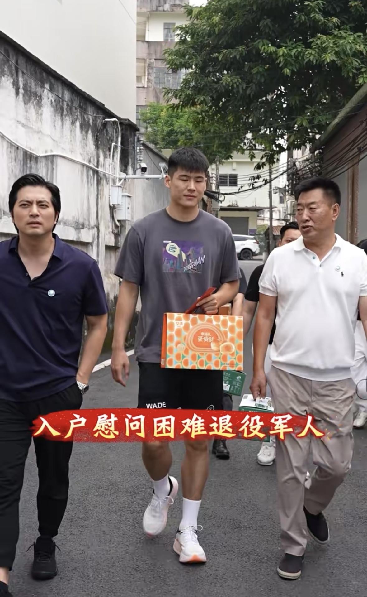 赛场有锋芒，心中有温度，张文逸、陈家政参与慰问退役军人公益行
今日，广东宏远男篮