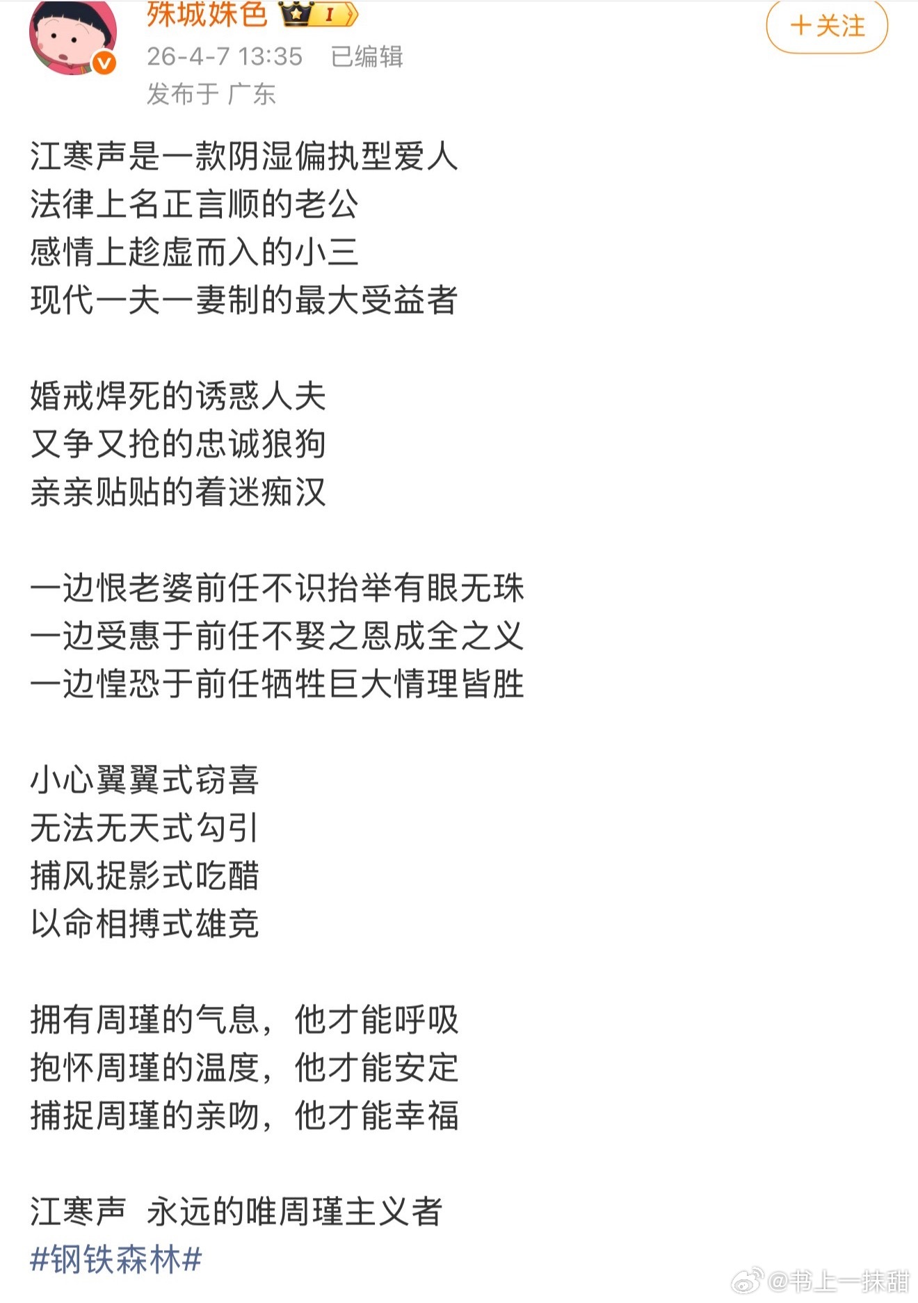 我滴天呐这姐妹是我嘴替太会说了