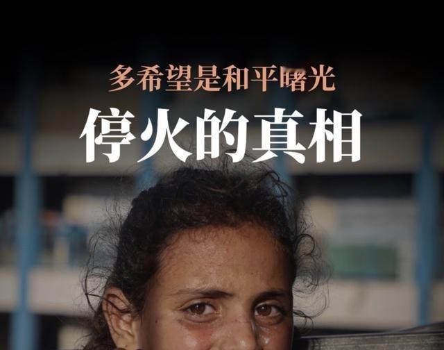 伊朗的最后底牌：你再炸，我就掀桌。以色列持续轰炸黎巴嫩，伊朗终于放话了：不停，我