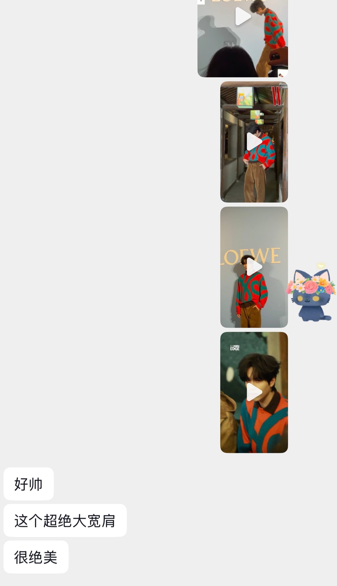 就这样给亲友看我家美人1，得到评价，爽！ 