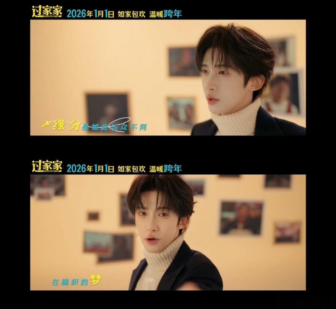 刘宇一开口就有家的味儿了 刘宇的《我们都在过家家》太绝了！软乎乎的嗓音像冬日暖粥