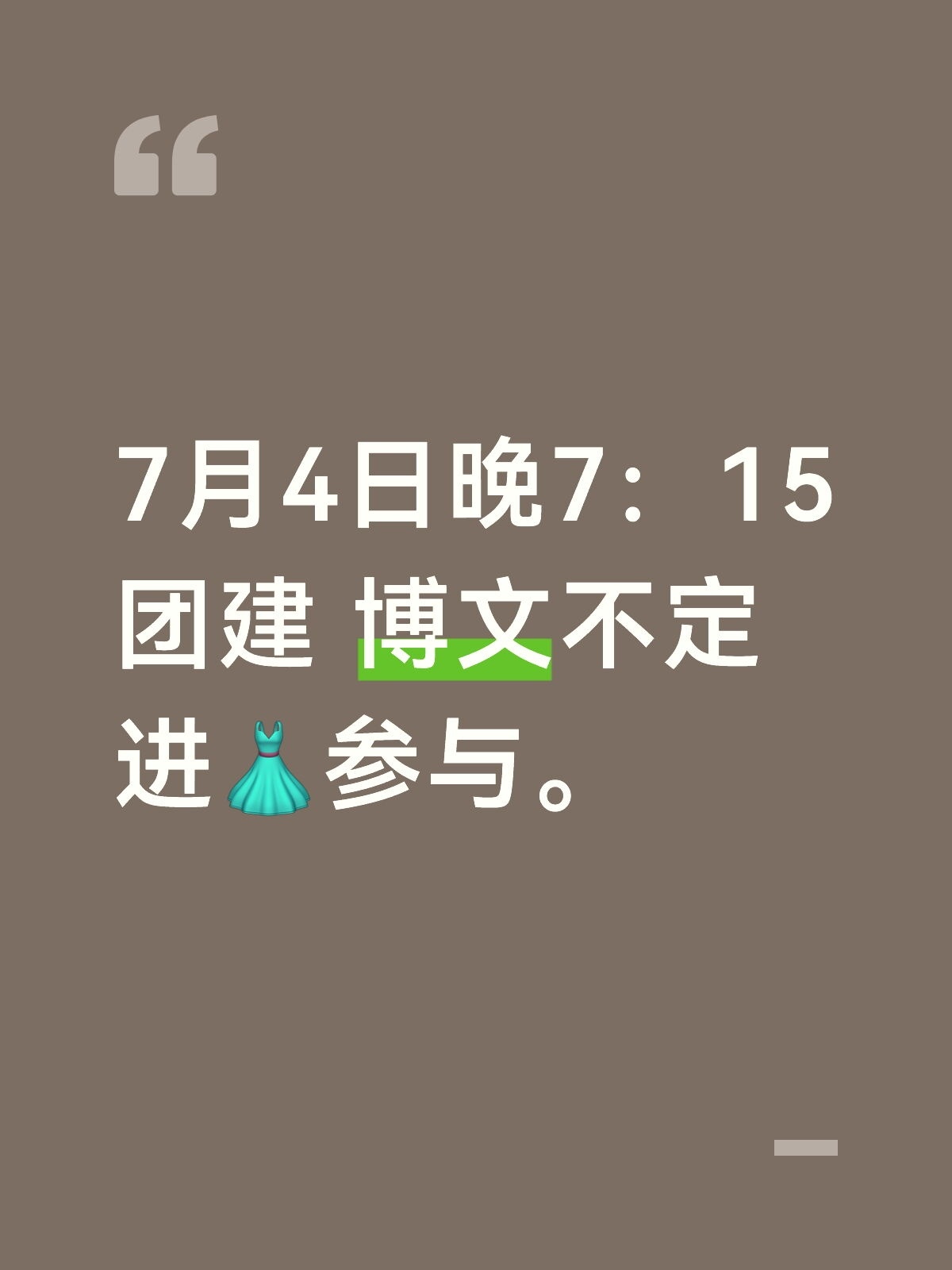 程潇生日博28w总赞