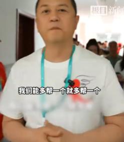 据媒体5月11日消息，备受大众关注的李亚鹏嫣然天使公益寻访平顶山站活动正式落下帷
