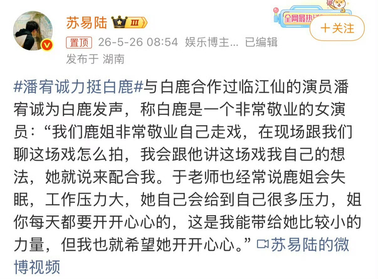 潘宥诚曝虞书欣整容原来主人有两个难怪这么恨呢