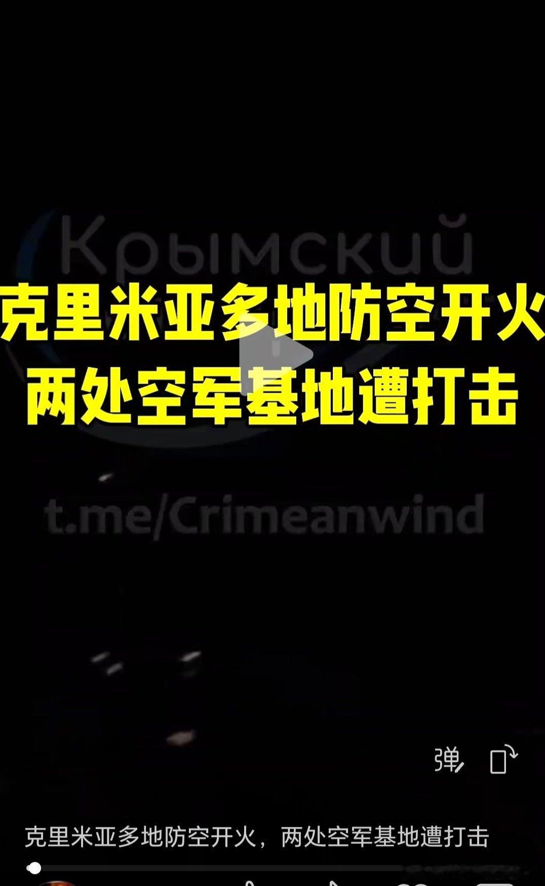 乌俄战争日报第1562天6月3日，乌军使用无人机袭击俄圣彼得堡石油码头、喀琅施塔