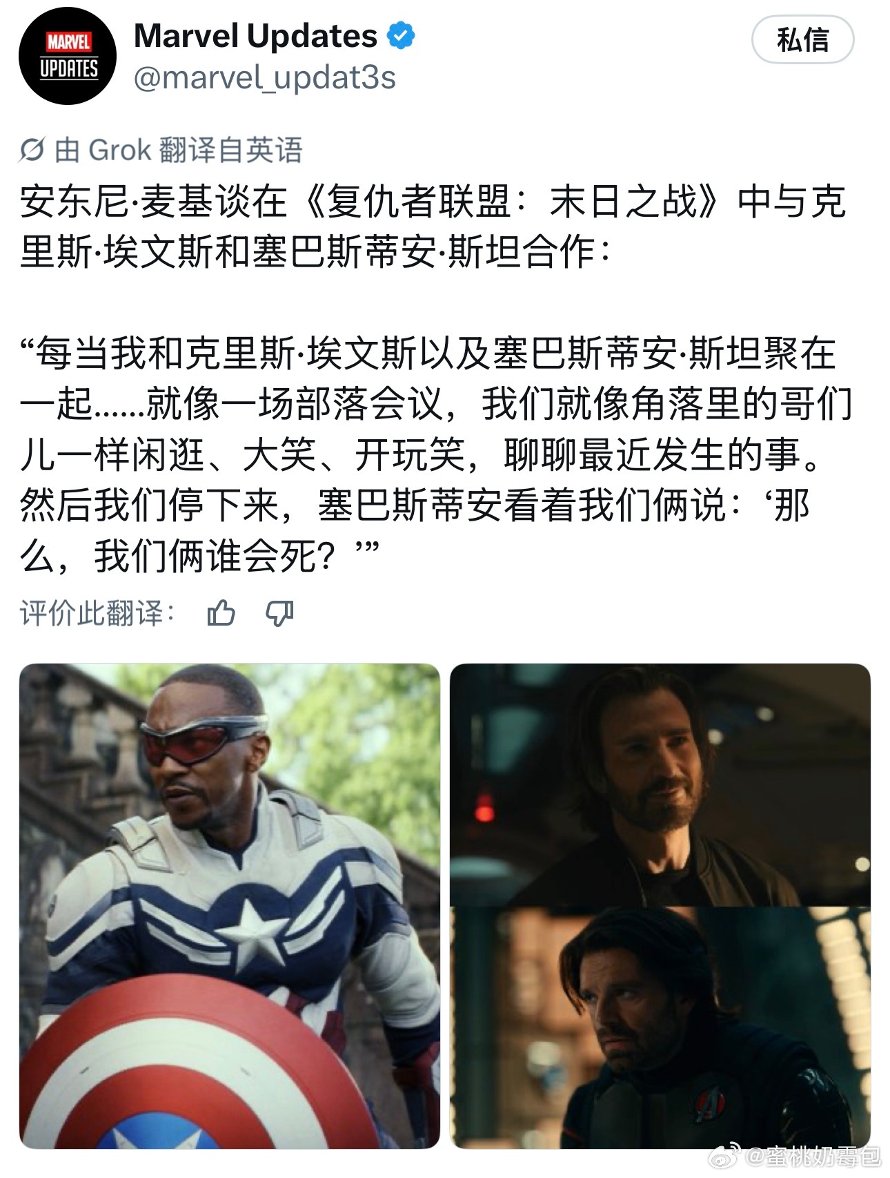 掐指一算，桃包是不是该出来提一提对方了[开学季] ​​​