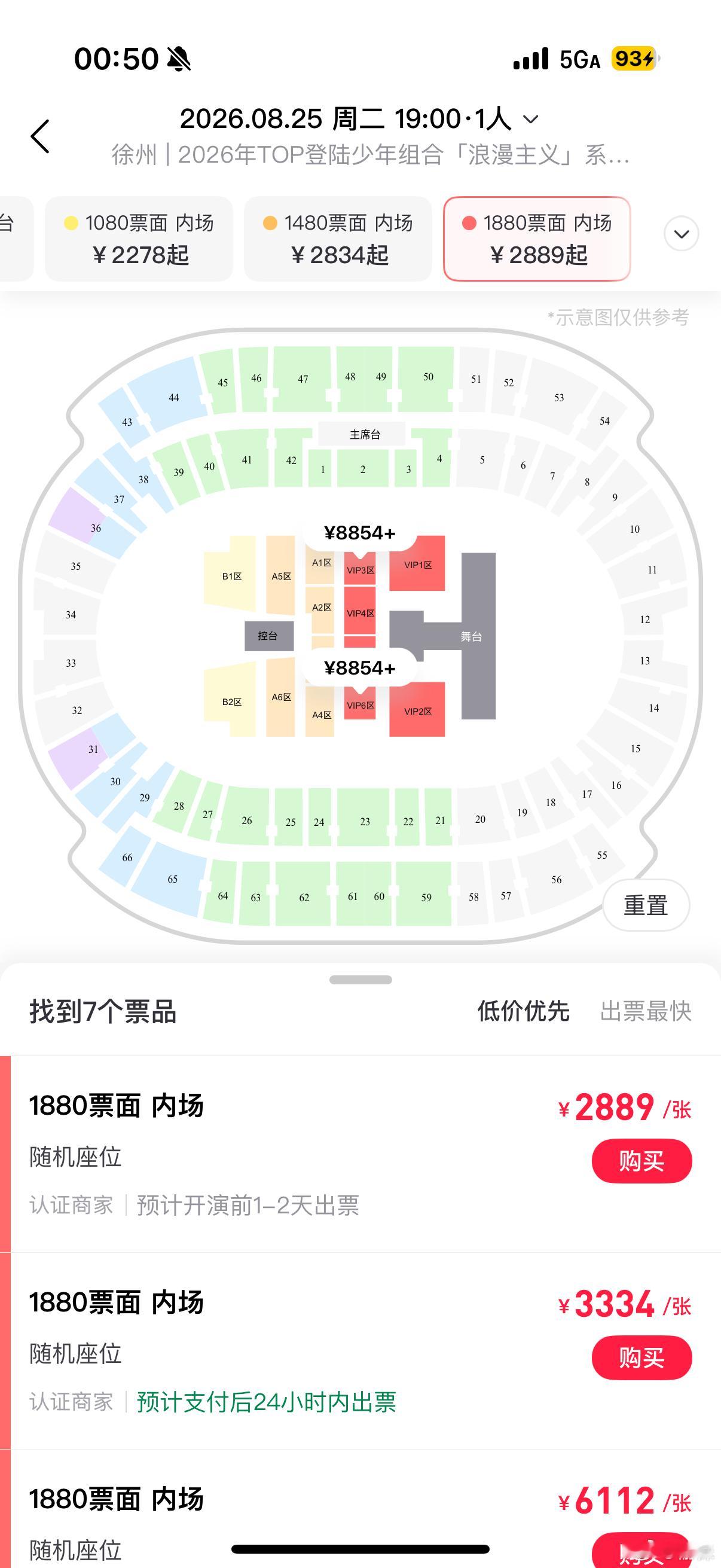 我他妈跳了啊 