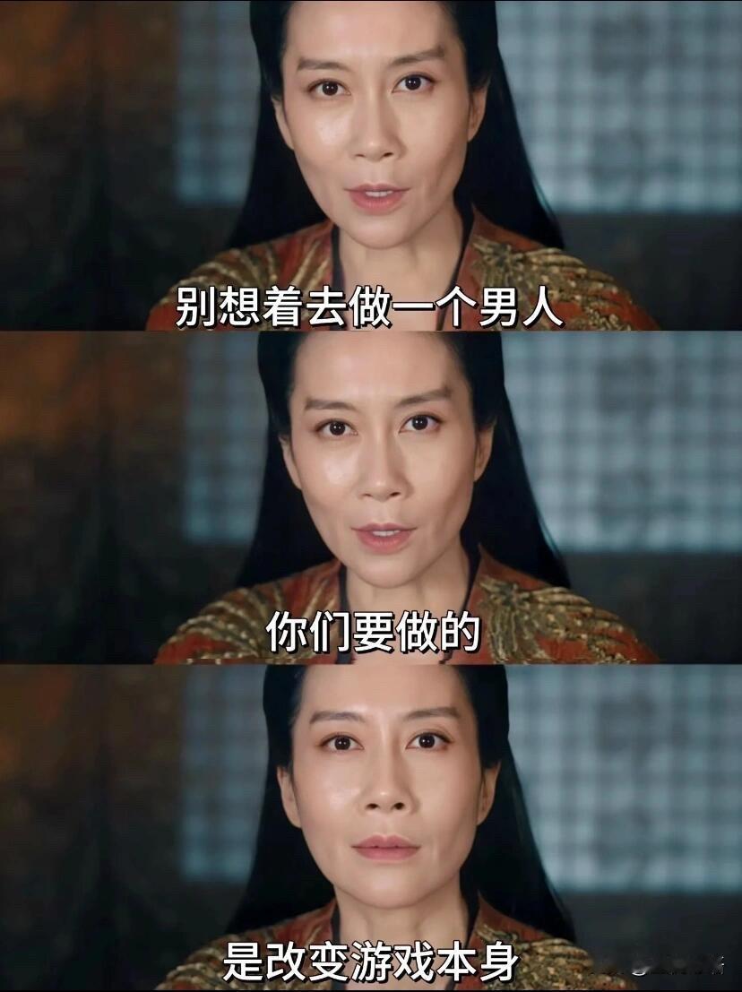 谁还没看《凤凰：她的传奇》！
真的一集封神，看完直接破防😭
历史书里的女性总被