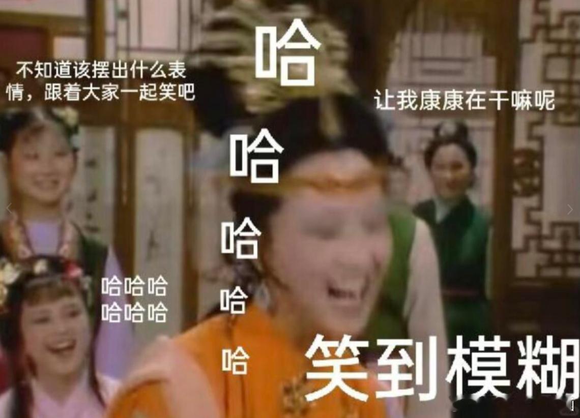典籍里的中国曹操孙悟空武松袭人一起上台了一句话证明看过四大名著 这种跨越千年的表