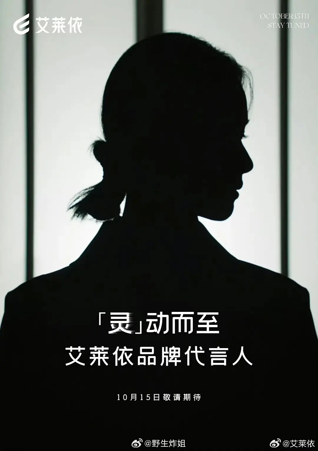 陈都灵《雁回时》很扎实的实绩，商务又➕1，都是实在的品牌，对她来说真不容易 ​​