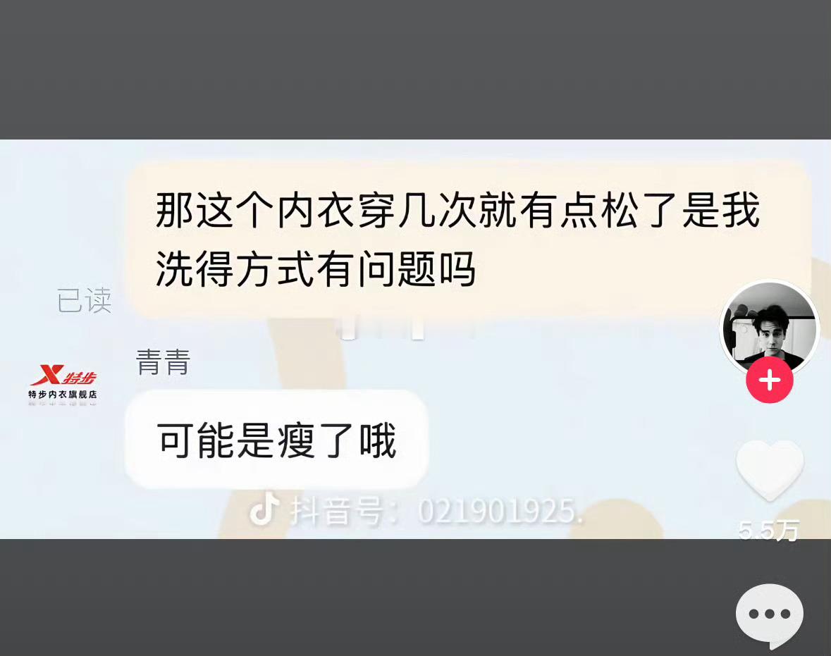 销冠到哪里都是销冠👍 
