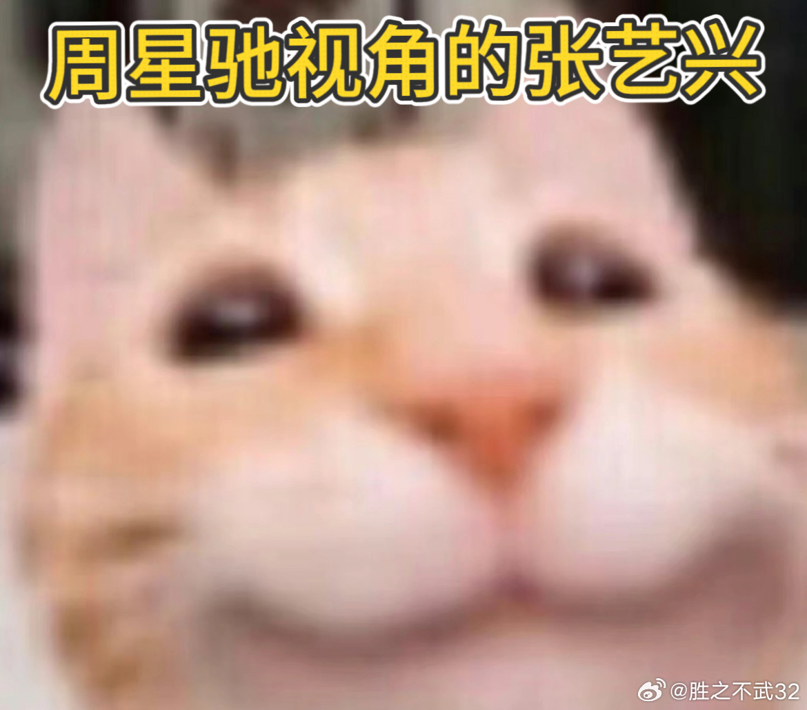 张艺兴路演现场表白周星驰张艺兴在周星驰电影里找到梦想   从小看星爷电影长大，如