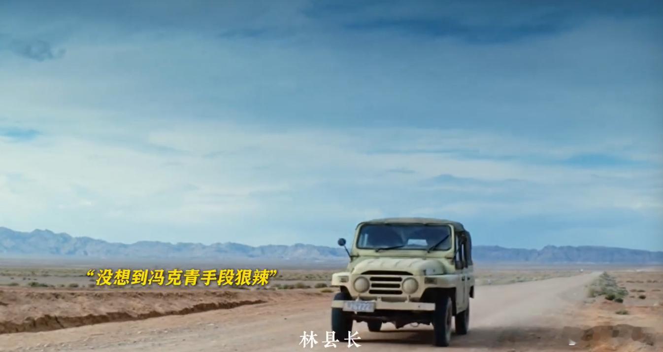 生命树胡歌李光洁是挚友也是宿敌多杰其实很早就察觉到林培生已经发生了改变，可他始终