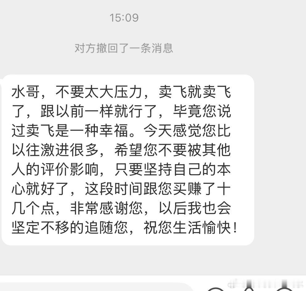 回了一百个人的私信，这个足够暖心，晚安 