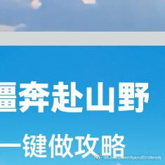 0000要确立一个远大的志向，树立和培育正确的理想信念，对自己的未来充满希望，要
