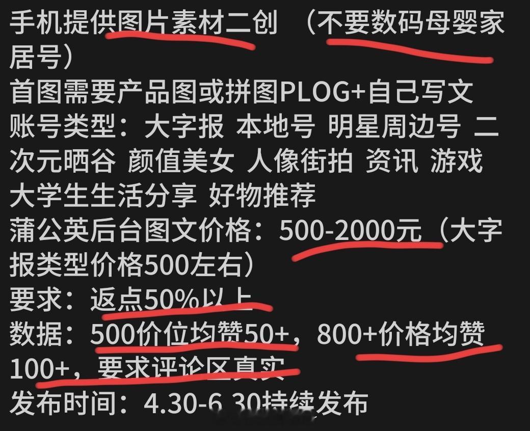周扒皮都没有你狠啊数码圈的那些缺德事