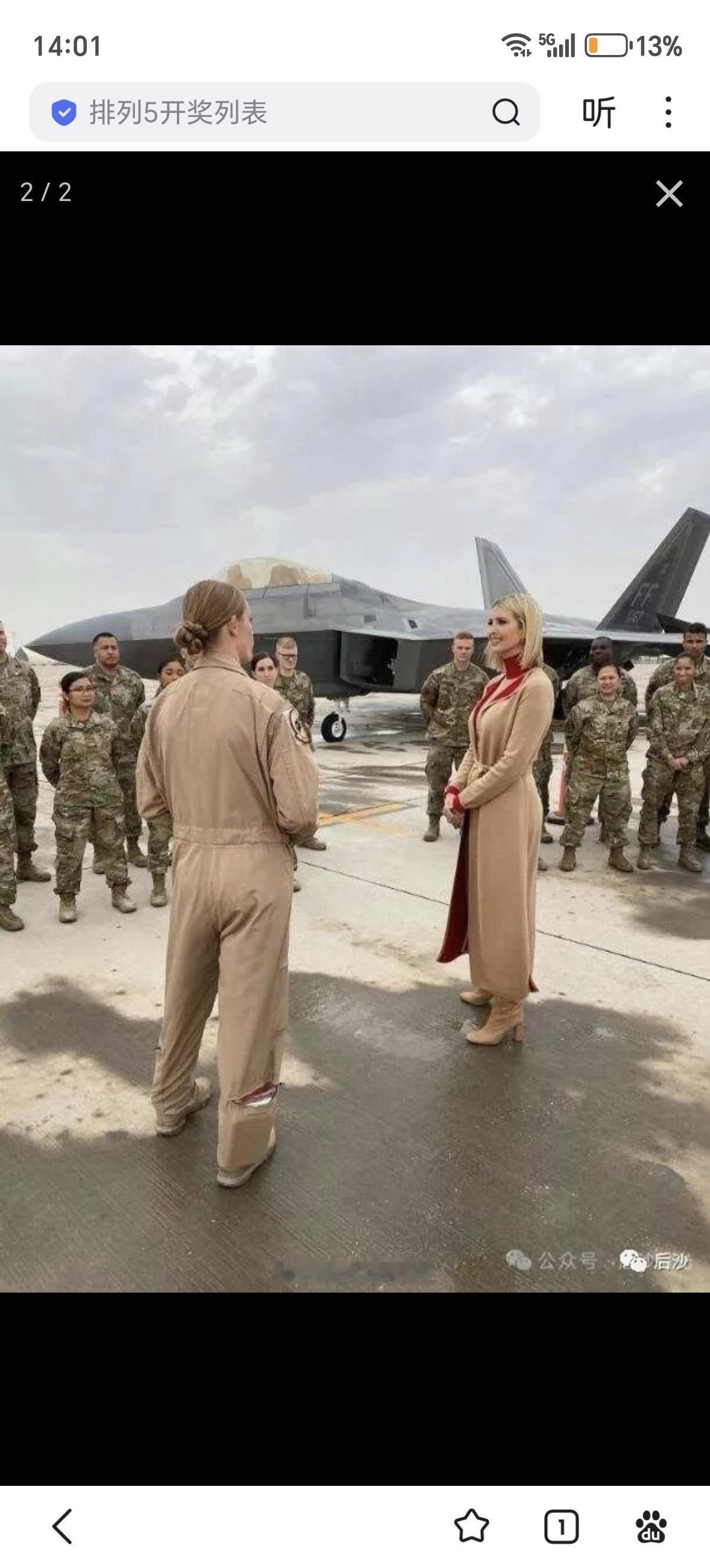 因为半岛电视台冒犯沙特等问题，2017年5月，沙特号召阿拉伯国家与卡塔尔断交，并