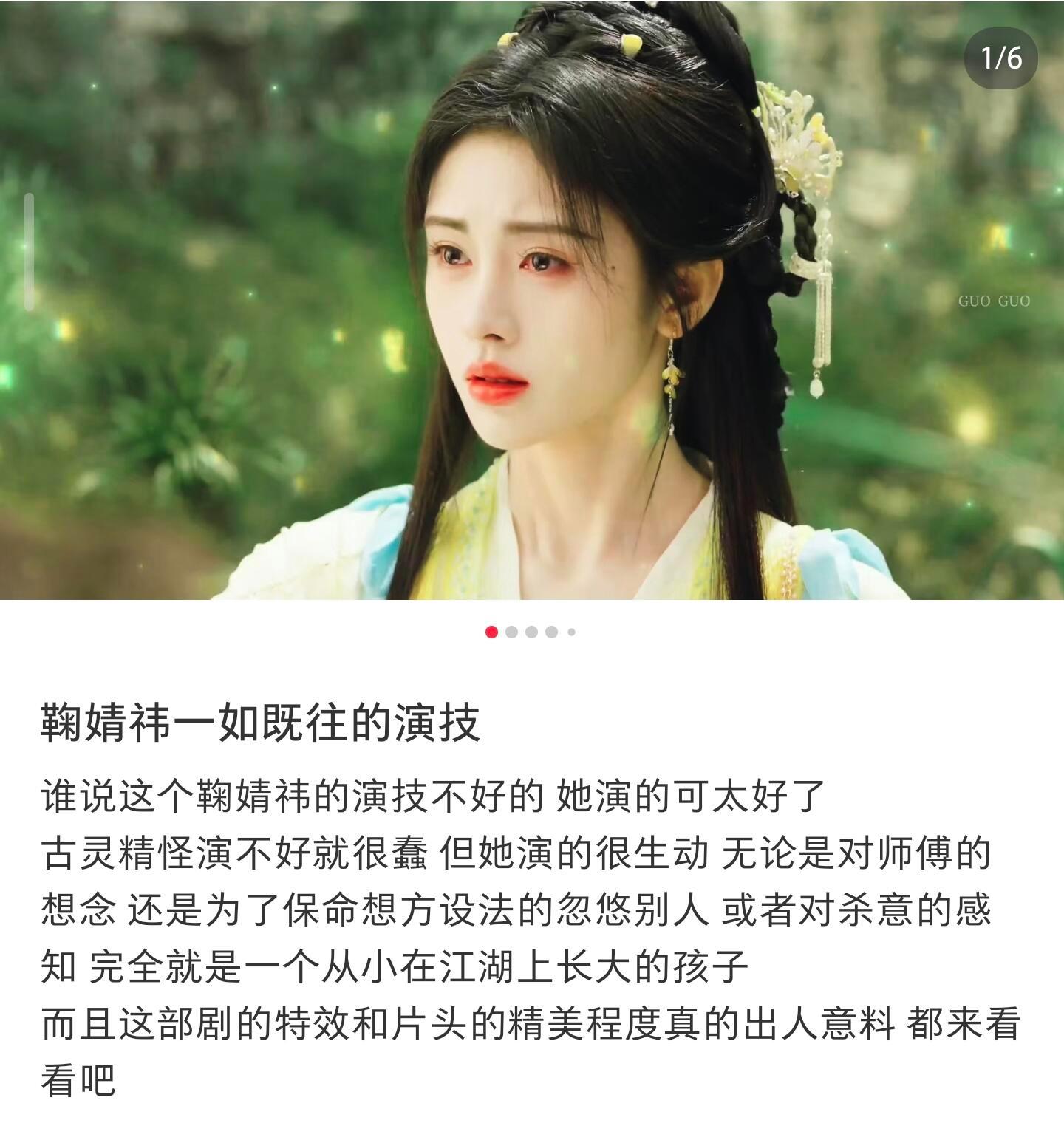 都吻上这个姜黎非鞠婧祎姜黎非