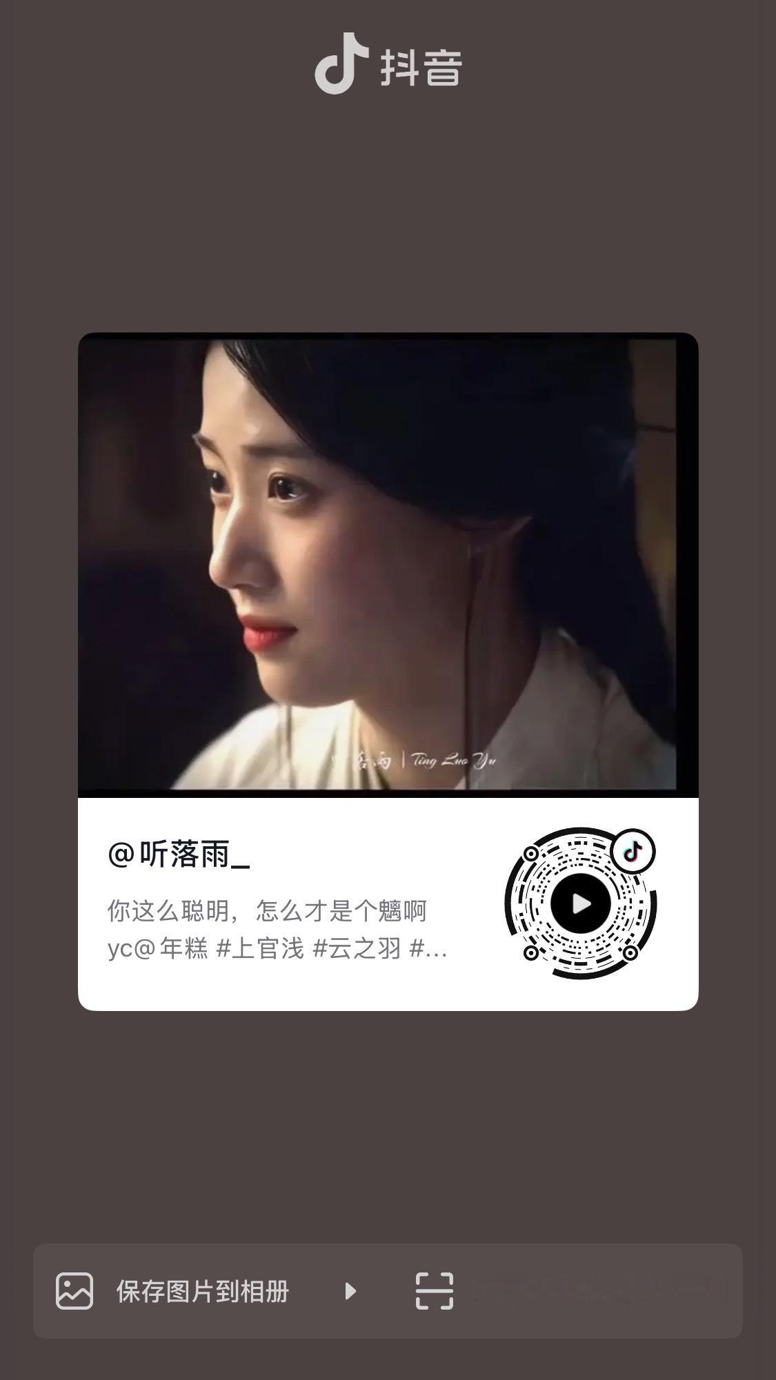 来鱼丝们都在吗？🧹p1 带着p2去聚宝 恶意剪辑挑起粉丝群体的对立 作者在评论