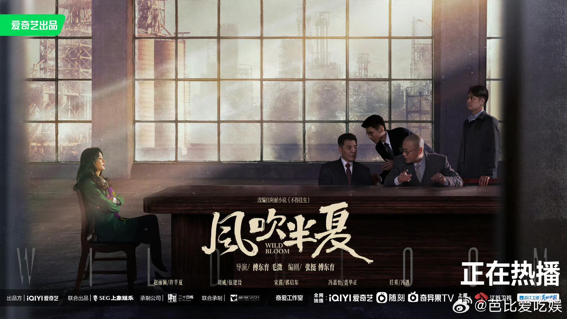 赵丽颖最窝囊的剧也站C位 她不是只能演爽文女主，演受气包也能让观众共情，这种可塑