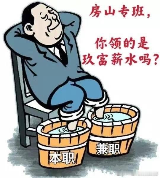 北＇京玖富不一样！本可良退，利用了政策漏洞，胆大妄为，不按国家政策良退！ *北京