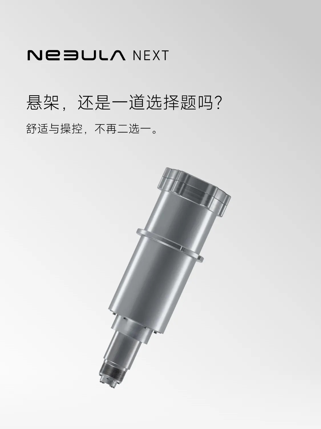 追觅 