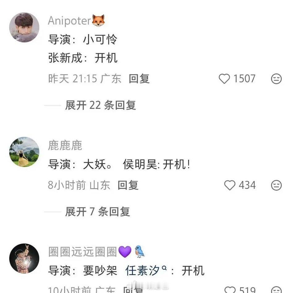 疑似内娱明星的接戏规律都被网友发现了 