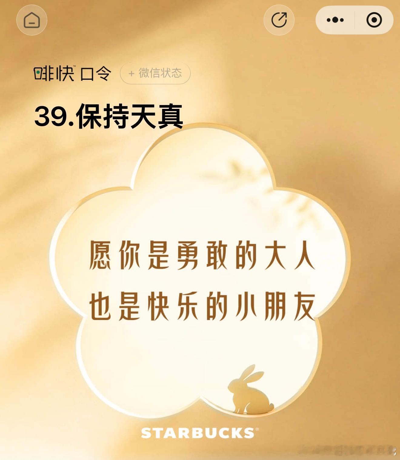 出发 ​​​