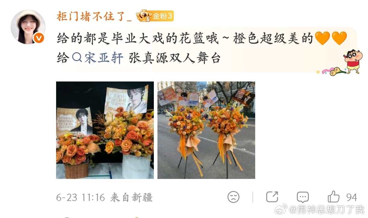 我笑崩溃了 