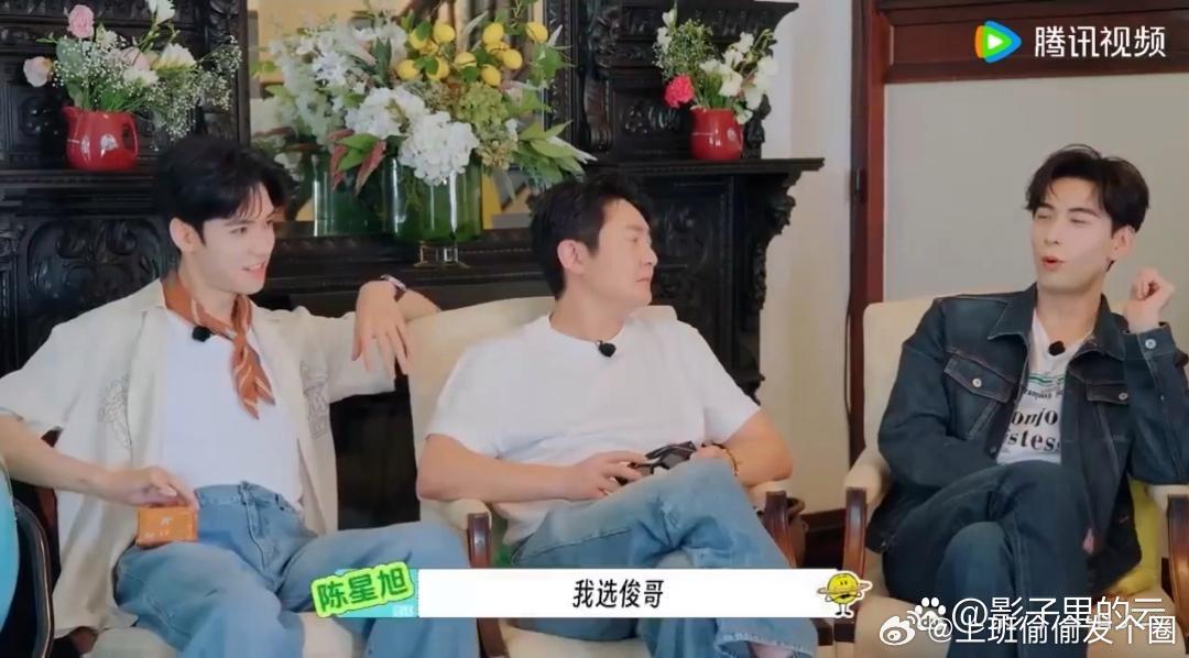 陈星旭最信任的人是龚俊在腾讯视频开播的《地球超新鲜2》。面对“旅行中最信任的人是
