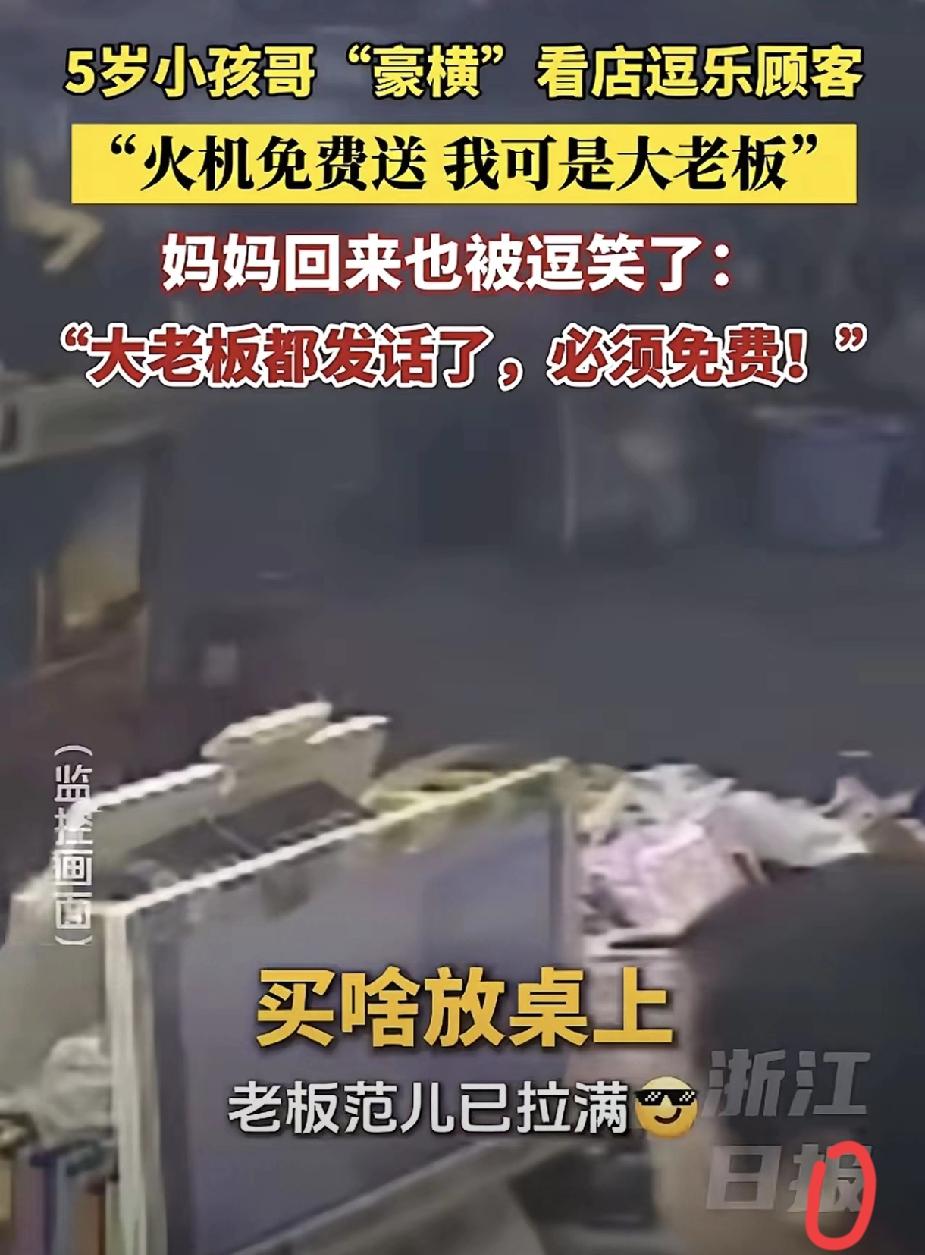 真正厉害的家庭教育，从来不是讲道理，而是稳稳接住孩子的底气。
 
深圳一位妈妈意