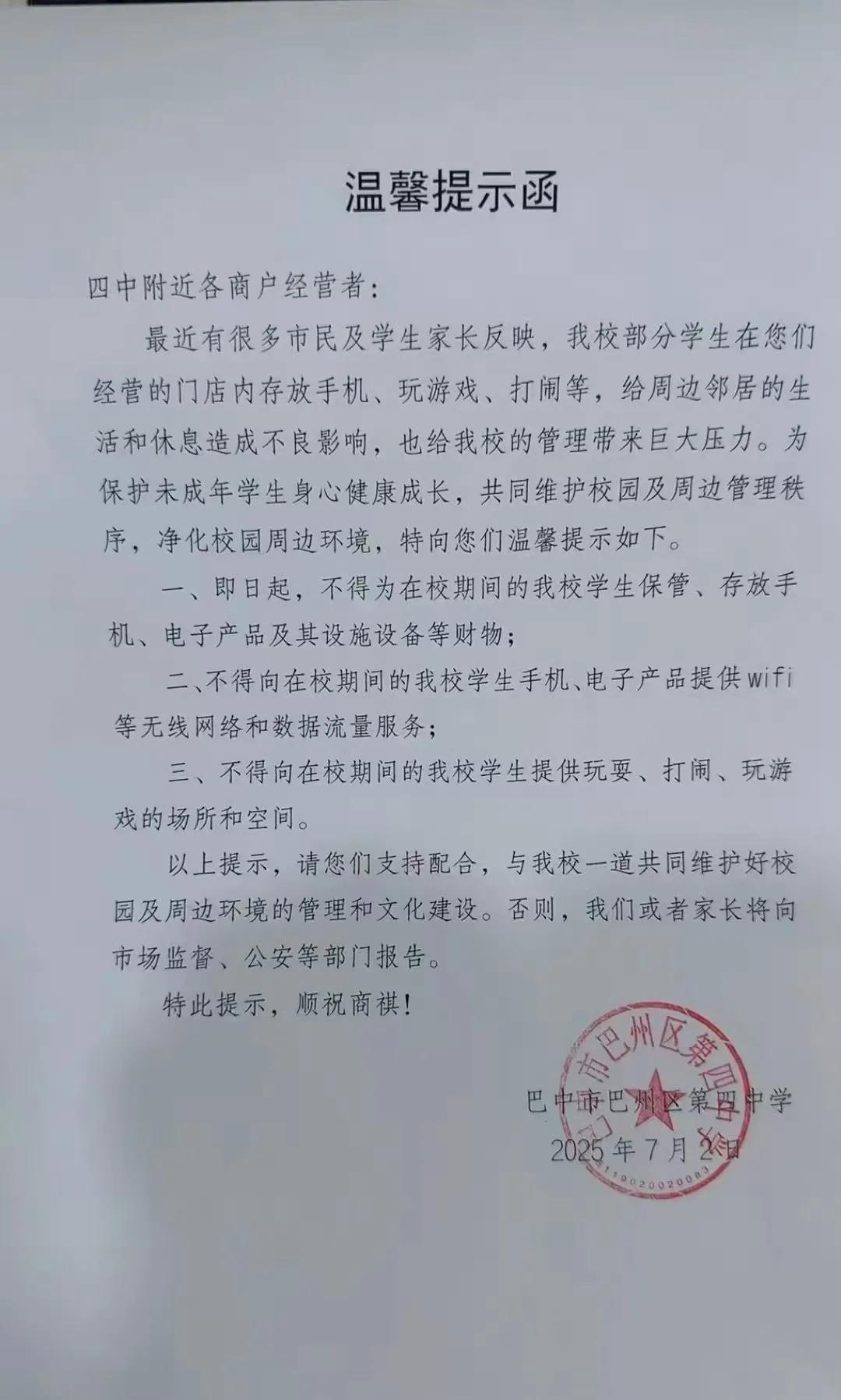这种情况，扰民还是小事，主要是祸害了未成年人！